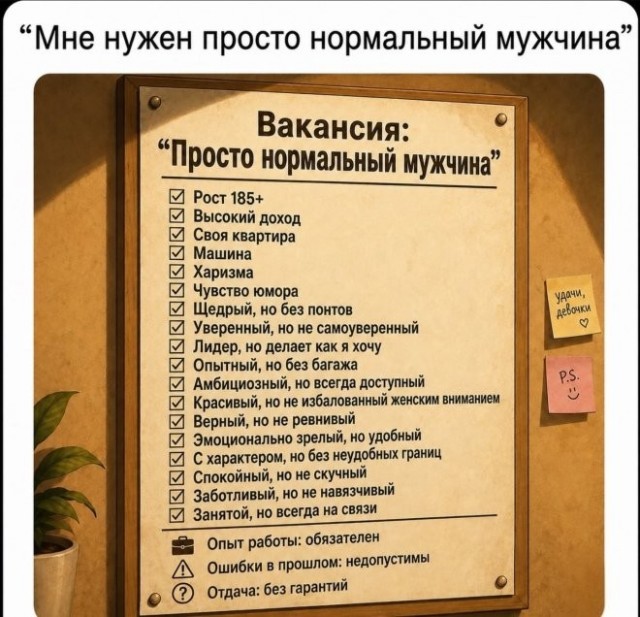 Пятница — маленькая жизнь! 🚀 дождались, последние, которые, поймет, каждый, сегодня, трудом, досиживает, офисе, коллекцию, Листайте, смейтесь, пусть, пролетит, незаметно👇, Заряжаемся, отличные, мемов, юмораСобрали, официально