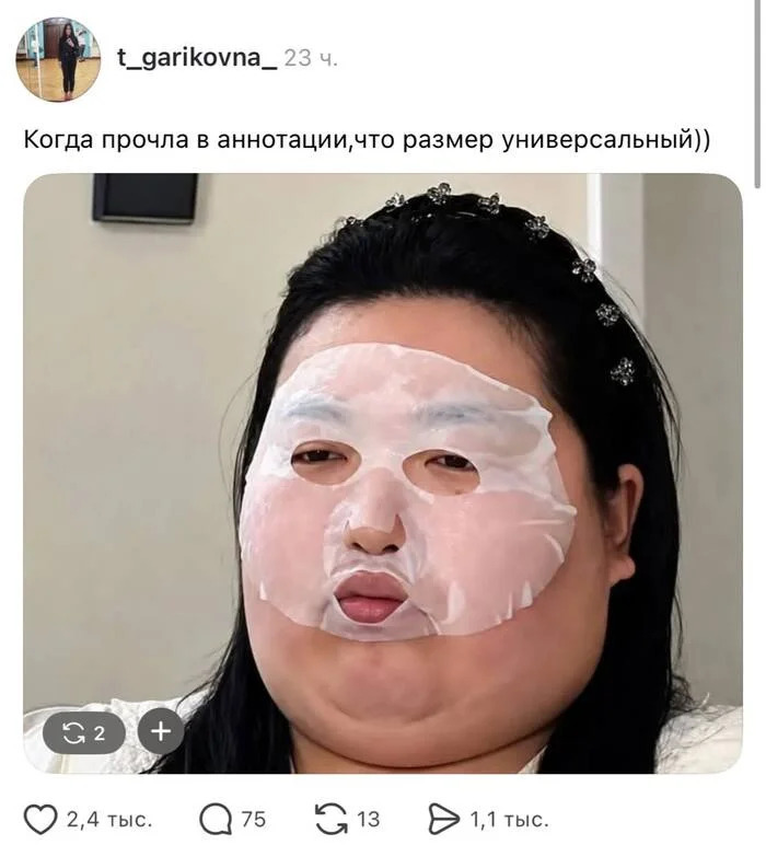 Заряжаемся на позитив! Новая порция мемов уже здесь 🚀 которые, посмеяться, Устали, слов», комментарии, смешнее, самих, постовХватит, грустить, листайте, заряжайтесь, настроением, делитесь, друзьями, чтобы, вместе, 👇Предыдущая, «понимают, жизненные, ситуации