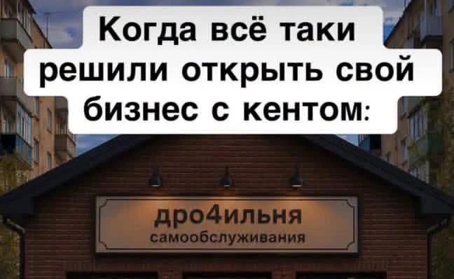 картинка 64a9f6b2c1 sbornik memov porcija pozitiva chtoby raskrasit den 2