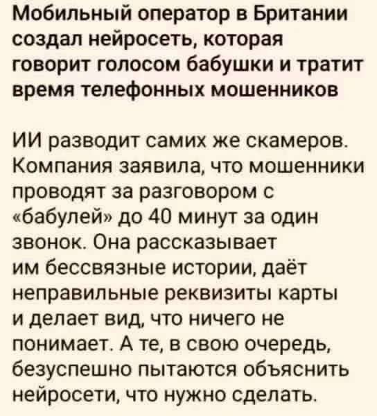 картинка 65ae11debe 21138029