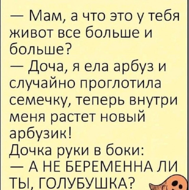 картинка 65d93ec9b0 21164478