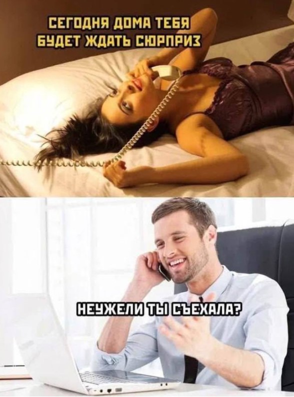 картинка 69a078978d ostorozhno uroven toksichnosti zashkalivaet 7