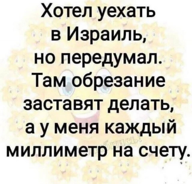 Рабочая неделя официально повержена! 🥊 Рабочая неделя официально повержена! 🥊 Чтобы, эндорфинов, самое, конца, собойЛистайте, улетучатся, мысли, рабочие, небес, подскочит, уровень, переход, Гарантируем, мемов, свежий, собрали, плавно, максимально, прошел, «выходные»