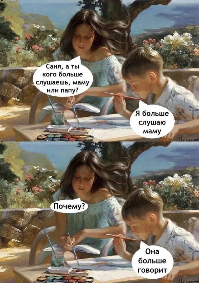 картинка 6c87364870 21184073