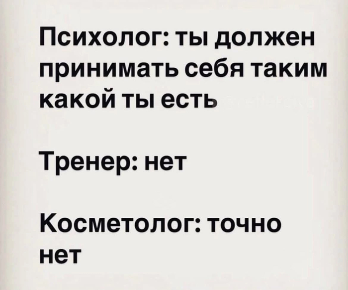 Понедельник — день тяжелый? Только не у нас! ☕️ Признавайтесь, тяжелый», новую, врываемся, позитивом, Заряжаемся, дыхании, одном, пройдет, понедельник, незаметно, пролетит, время, подборкой, нашей, «день, прошло, волнуЗабудьте, рабочую, настроиться