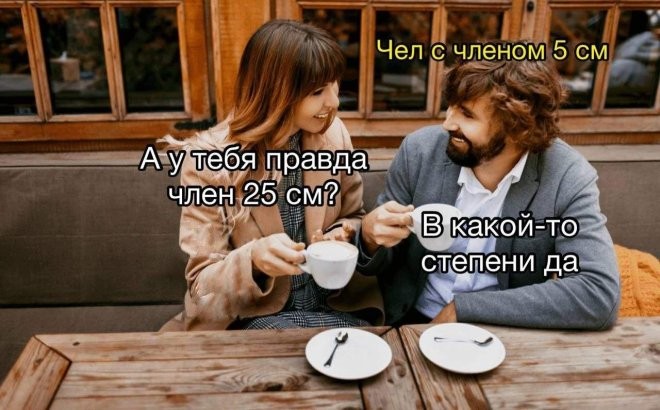 картинка 7174cfc605 zabud pro skuku podborka jumora s perchinkoj 4