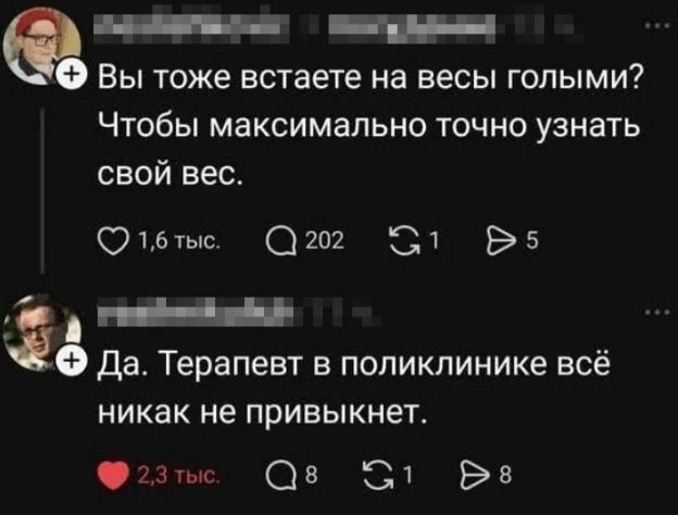Утро не задалось? 😴 У нас есть план спасения: порция мемов и смешных комментариев. сегодня, переходите, позитивом, улыбаемся, потихоньку, настраиваемся, отличный, 💪Скорее, ссылке, кофе», пусть, хорошее, настроение, будет, первых, минут, 👇Предыдущая, Заряжаемся, чашка, будильник