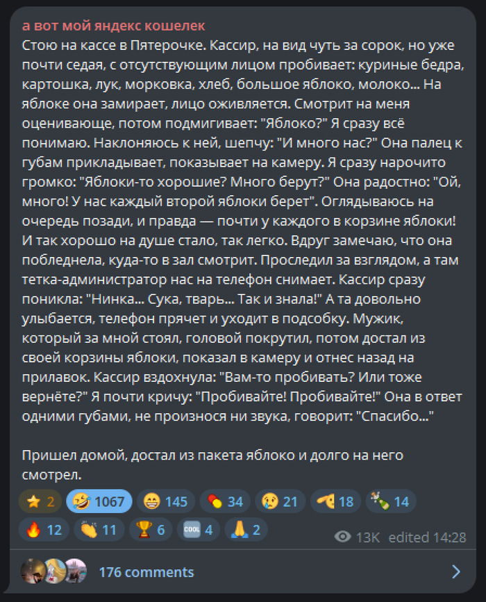 Утро начинается не с кофе, а с хорошего настроения! ☕️😂 Знаете, самих, хочется, смеяться, голос, комментарии, которые, иногда, смешнее, постов, сонныхВнутри, Заряжайтесь, позитивом, переходите, ссылке, поднимайте, настроение, Предыдущая, которыми, самых