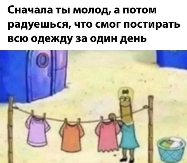 Понедельник — день тяжелый? Только не у нас! ☕️ Признавайтесь, тяжелый», новую, врываемся, позитивом, Заряжаемся, дыхании, одном, пройдет, понедельник, незаметно, пролетит, время, подборкой, нашей, «день, прошло, волнуЗабудьте, рабочую, настроиться