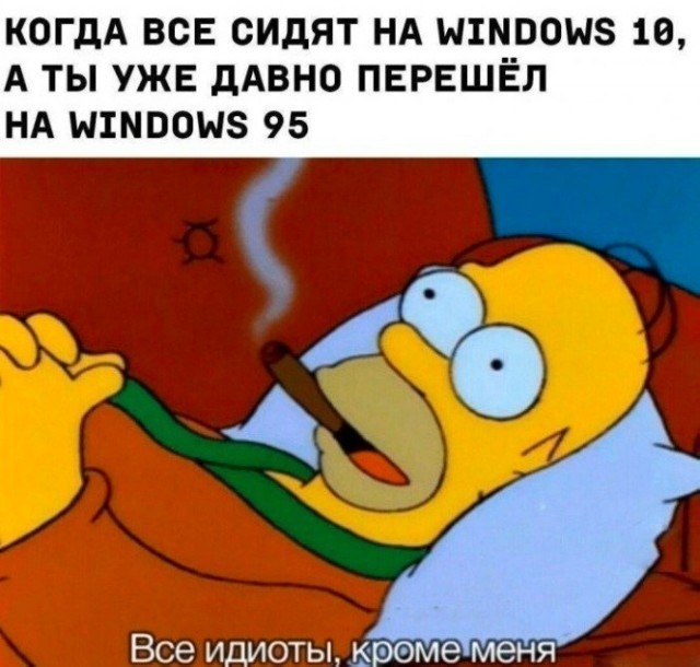 🔥 Рубрика: «Антистресс-пачка мемов» 🔥 задался, доделать», позитива, 😄Пусть, минут, будут, «надо, срочно, правда, только, будет, хорошо, какой, сегодня, Кидайте, комментарии, посмеёмся, лёгкий, Листайте, пролился