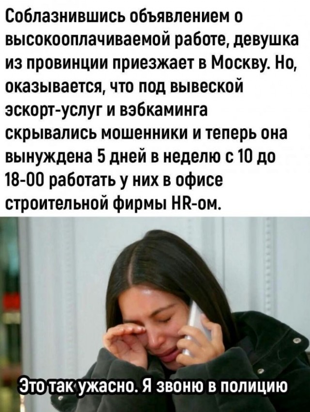 картинка 75fa4b0d48 21149798