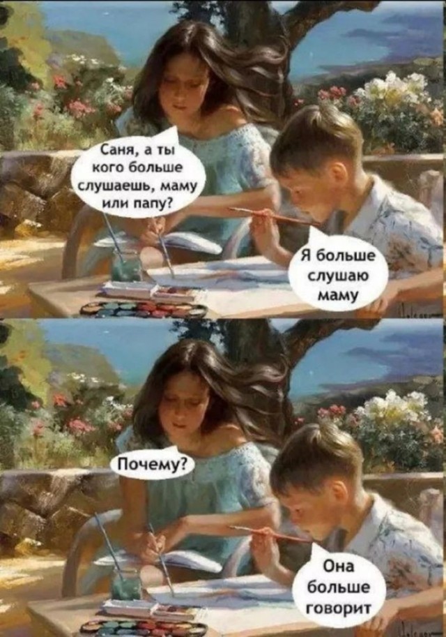 картинка 764bd6d473 21173327