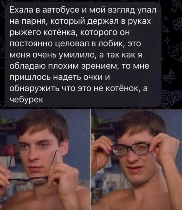 картинка 78cd0cd369 21164847