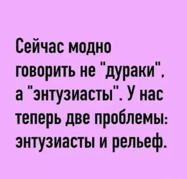 картинка 7ba739375f svezhaja podborka memov i kartinok kotorye realno podnimajut nastroenie 8