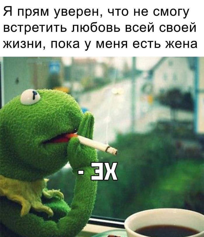картинка 7daf3c8b7e nastroenie na nule sejchas ispravim 6