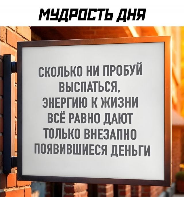 картинка 7e548e91f1 slabonervnym vhod vospreschen 25