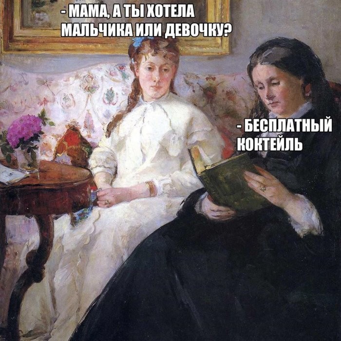 картинка 80f95a8506 kogda dazhe kofe sdalsja a den uzhe proigral 5