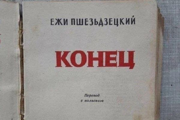 🔥 Рубрика: «Антистресс-пачка мемов» 🔥 задался, доделать», позитива, 😄Пусть, минут, будут, «надо, срочно, правда, только, будет, хорошо, какой, сегодня, Кидайте, комментарии, посмеёмся, лёгкий, Листайте, пролился