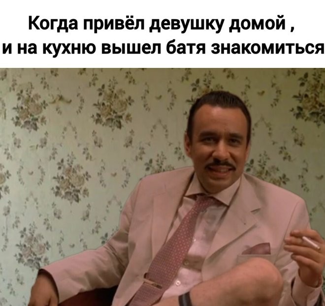 картинка 8b46a3f7b7 slabonervnym vhod vospreschen 16