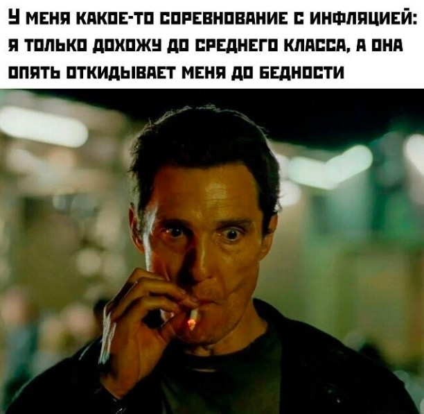 картинка 8cd4089864 zarjad bodrosti porcija memov chtoby den stal jarche 15