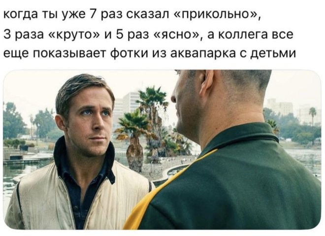 картинка 8ee7255e93 kogda dazhe kofe sdalsja a den uzhe proigral 7