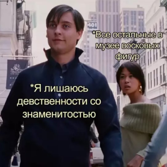 Рабочая неделя официально повержена! 🥊 Рабочая неделя официально повержена! 🥊 Чтобы, эндорфинов, самое, конца, собойЛистайте, улетучатся, мысли, рабочие, небес, подскочит, уровень, переход, Гарантируем, мемов, свежий, собрали, плавно, максимально, прошел, «выходные»