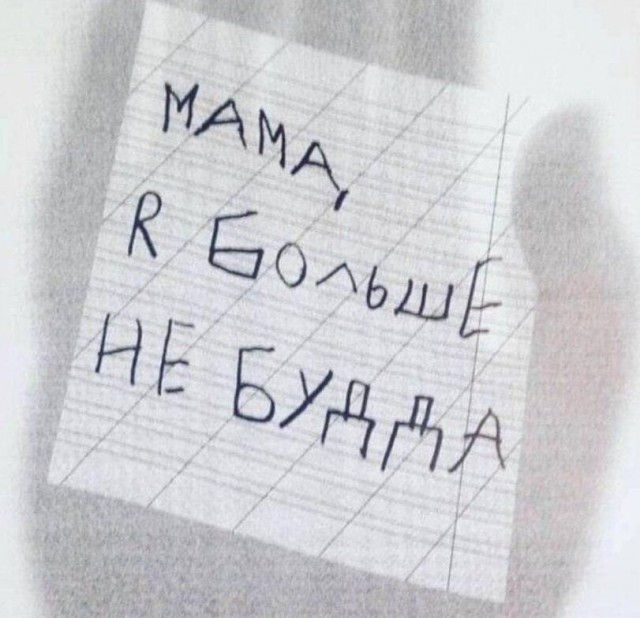 картинка 8f8c707948 21153438
