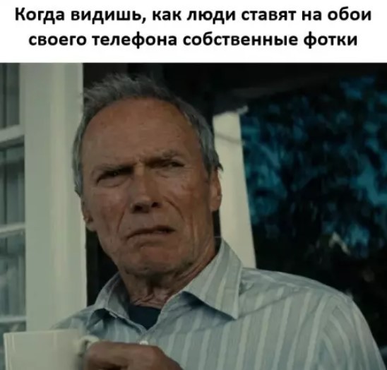 картинка 90b300780d svezhaja podborka memov i kartinok kotorye realno podnimajut nastroenie 4