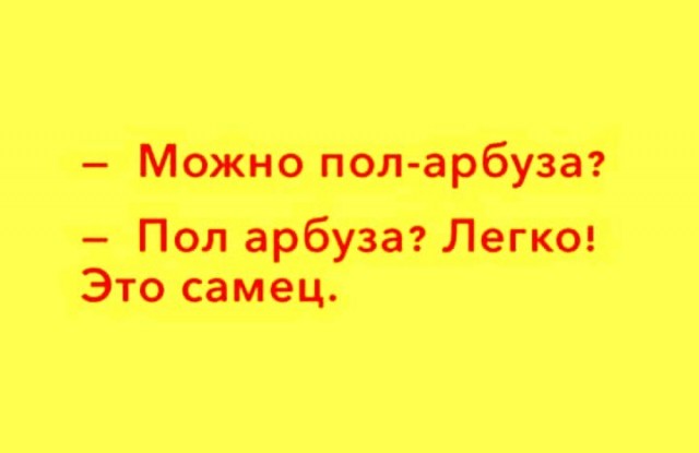 Рабочая неделя официально повержена! 🥊 Рабочая неделя официально повержена! 🥊 Чтобы, эндорфинов, самое, конца, собойЛистайте, улетучатся, мысли, рабочие, небес, подскочит, уровень, переход, Гарантируем, мемов, свежий, собрали, плавно, максимально, прошел, «выходные»