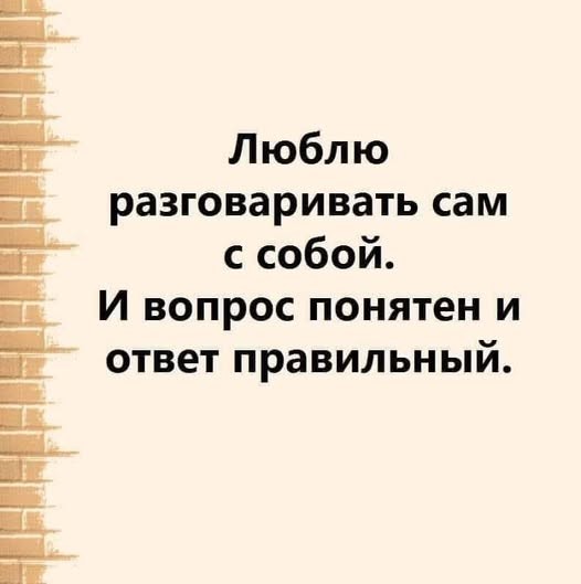 картинка 94b0a73d50 ostorozhno uroven cinizma zashkalivaet 9