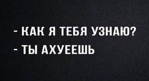 🔥 Рубрика: «Антистресс-пачка мемов» 🔥 задался, доделать», позитива, 😄Пусть, минут, будут, «надо, срочно, правда, только, будет, хорошо, какой, сегодня, Кидайте, комментарии, посмеёмся, лёгкий, Листайте, пролился