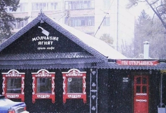 картинка 98f5b68b31 21149792