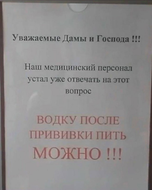 Пятница — маленькая жизнь! 🚀 дождались, последние, которые, поймет, каждый, сегодня, трудом, досиживает, офисе, коллекцию, Листайте, смейтесь, пусть, пролетит, незаметно👇, Заряжаемся, отличные, мемов, юмораСобрали, официально