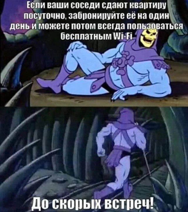 картинка 9d238bc87a sbornik memov porcija pozitiva chtoby raskrasit den 15
