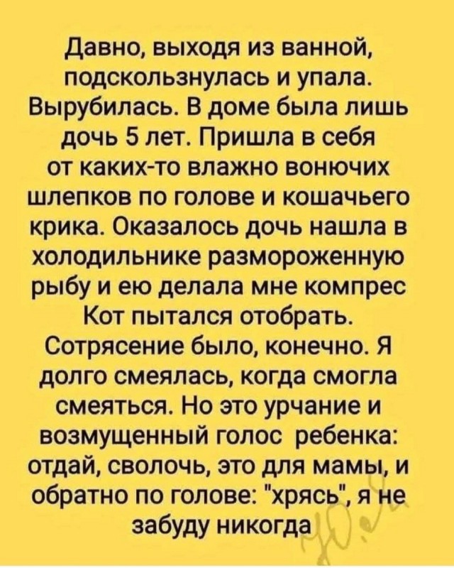 🔥 Рубрика: «Антистресс-пачка мемов» 🔥 задался, доделать», позитива, 😄Пусть, минут, будут, «надо, срочно, правда, только, будет, хорошо, какой, сегодня, Кидайте, комментарии, посмеёмся, лёгкий, Листайте, пролился