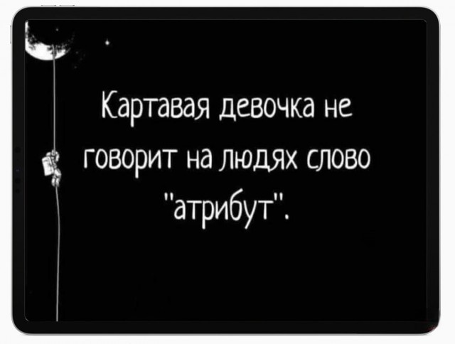 картинка 9e7647403a 21181059