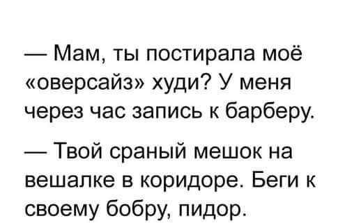 картинка 9fb9f4b955 zarjad bodrosti porcija memov chtoby den stal jarche 14