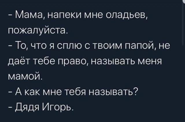 картинка a8156c7b16 21181935