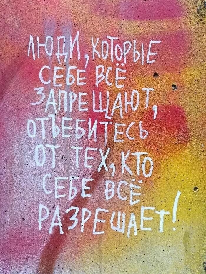 картинка a825eed88b ostorozhno uroven toksichnosti zashkalivaet 24