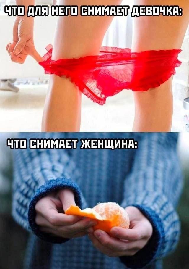 картинка a9b5de5487 sobral dlja vas porciju jumora za kotoryj v prilichnom obschestve obychno vygonjajut iz za stola 17
