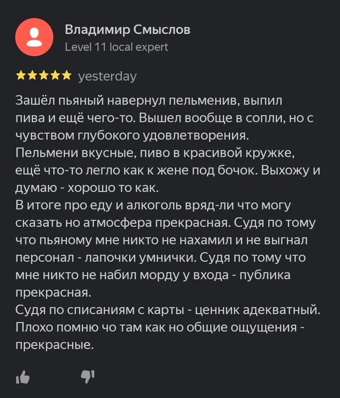 картинка a9dd453746 hvatit grustit zarjazhaemsja pozitivom na ves den 14