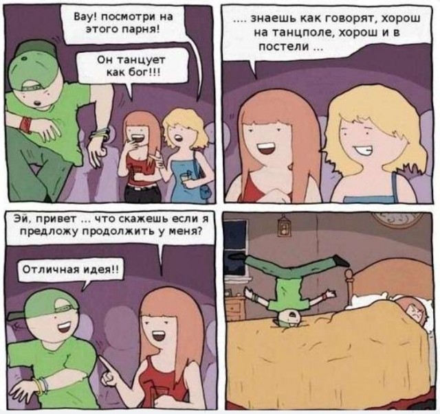 Пятница — официальный день «выживших»! 🥂 друзья, офисе, настроением, заряжайтесь, смейтесь, Листайте, момент, неделю, каждый, поймет, которые, юмора, отборного, порцию, собрали, удаленке, последние, дожили, казаться, Пятница