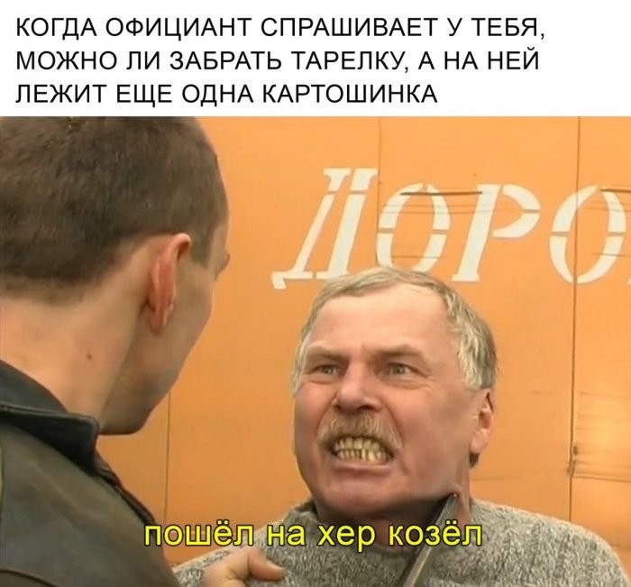 картинка ade5de7e2e vash antidepressant na segodnja porcija memov 17