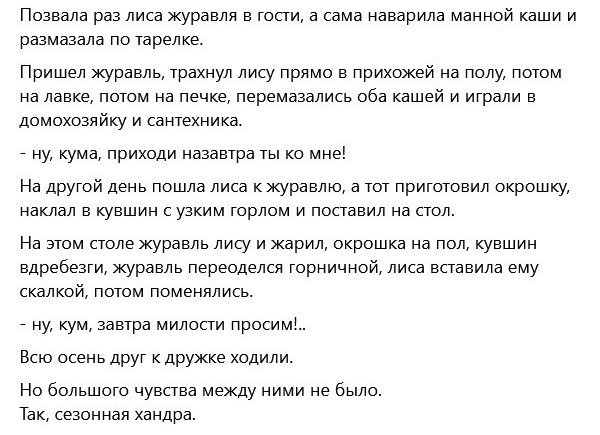 картинка b0840d8754 ostorozhno uroven cinizma zashkalivaet 13