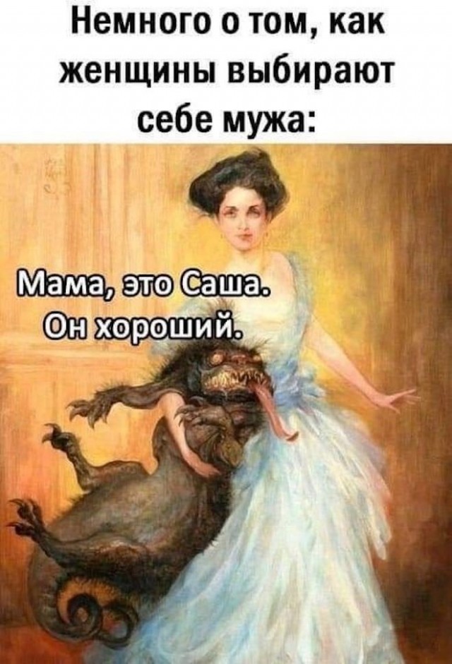 картинка b4e2298d36 21203967