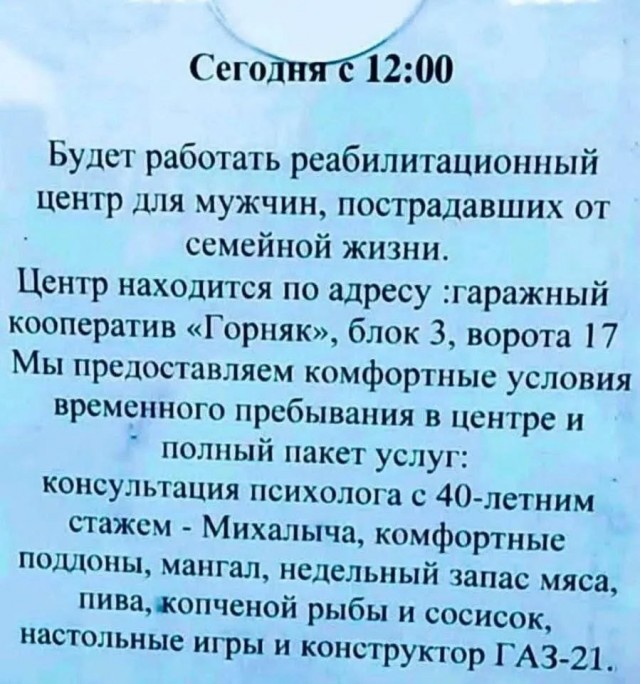Хватит грустить — пора посмеяться! 🚀 просто, Друзья, которыми, Ситуации, которых, узнаешь, Немного, абсурдного, юмора, Картинки, поделиться, захочется, рутиныВ, друзьямиЗаваривайте, устраивайтесь, поудобнее, листайте, конца, заряд, позитива