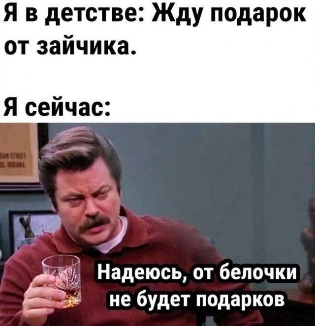 картинка b6858c2a21 21170130