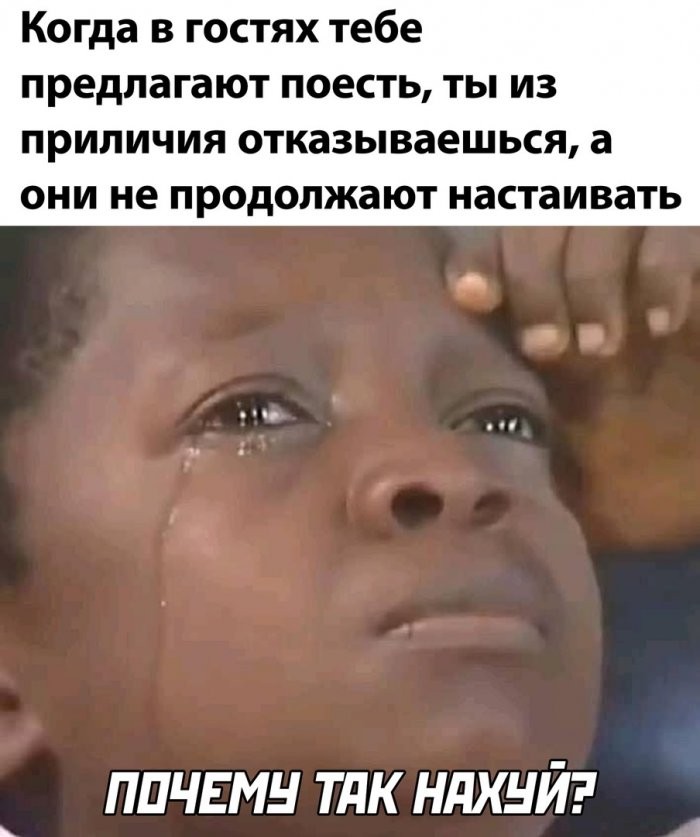 картинка b6cb67cd4b slabonervnym vhod vospreschen 6