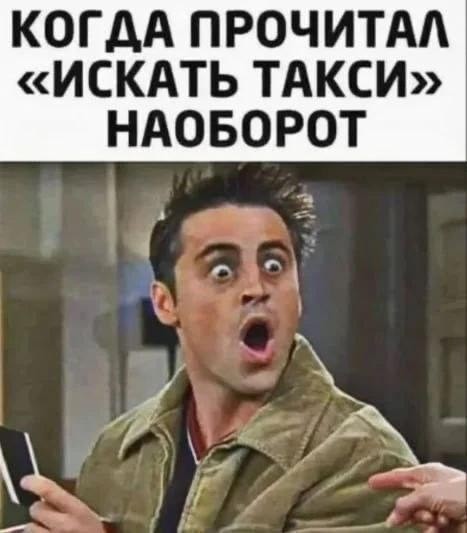 Пятница — официальный день «выживших»! 🥂 друзья, офисе, настроением, заряжайтесь, смейтесь, Листайте, момент, неделю, каждый, поймет, которые, юмора, отборного, порцию, собрали, удаленке, последние, дожили, казаться, Пятница