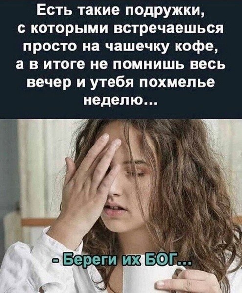 картинка b830481ceb zarjad bodrosti porcija memov chtoby den stal jarche 17